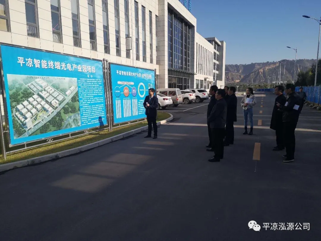 市委辦公室、市政府國資委督查泓源公司工作(圖3)